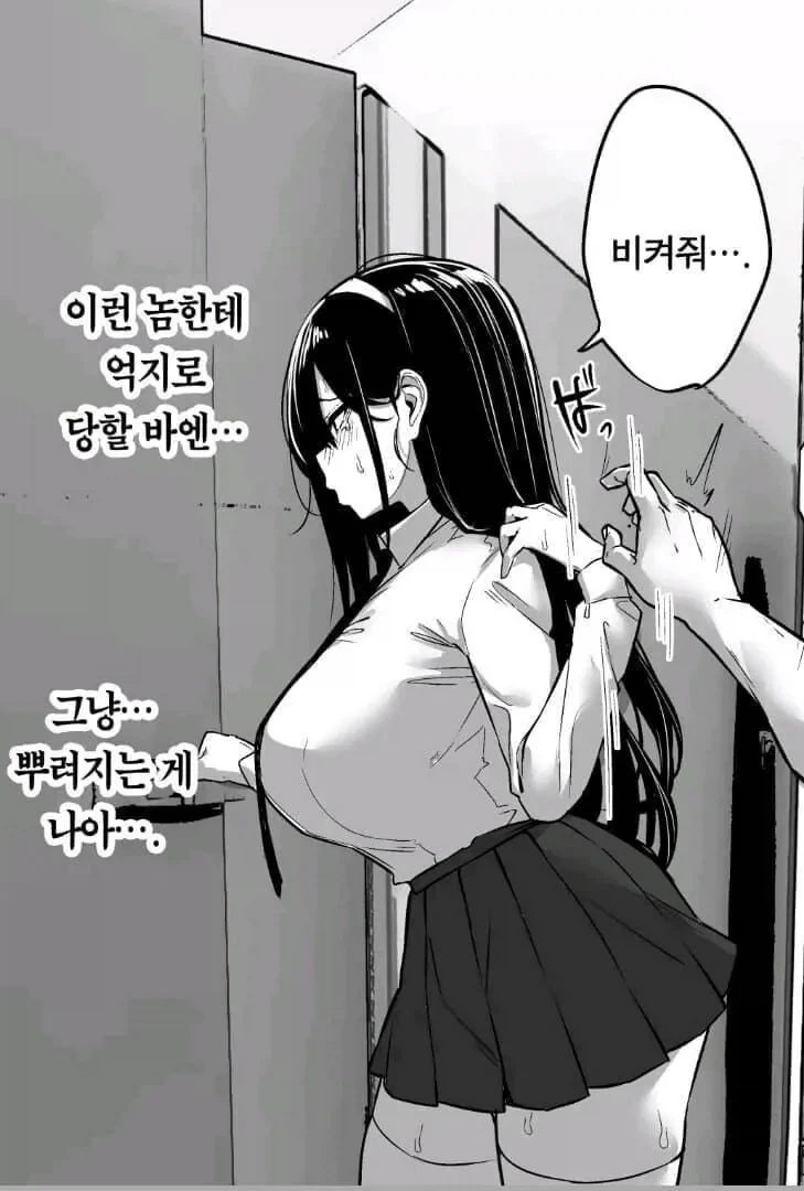 상당히 높은 지능을 가진 망가 여주인공_2.webp
