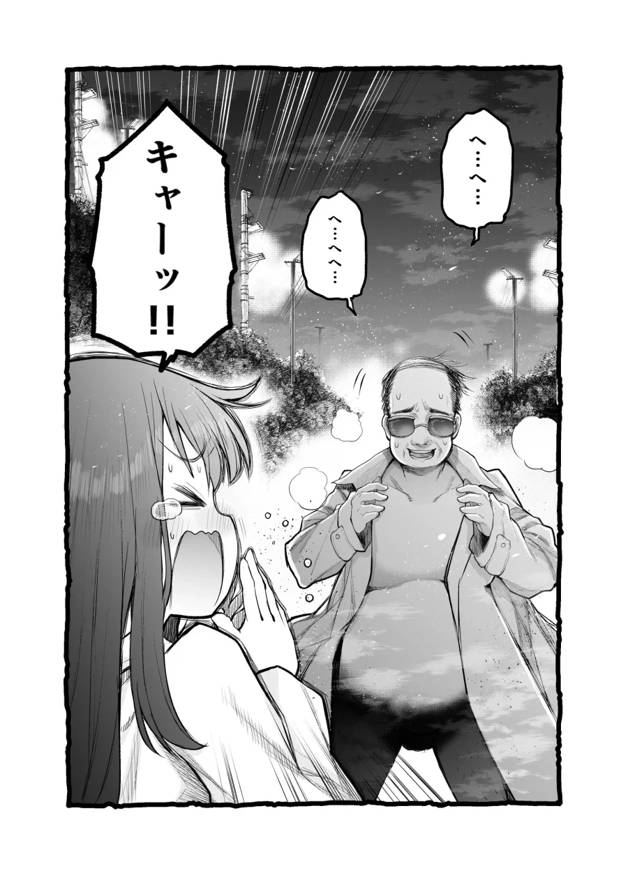 나루토) 사실 이새끼가 ㅈ사기였던거지 이미지 9