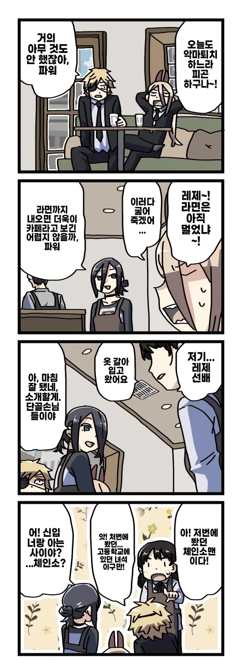 건담) 리서큘레이션 마리덤 뭔가 독특하네 이미지 20