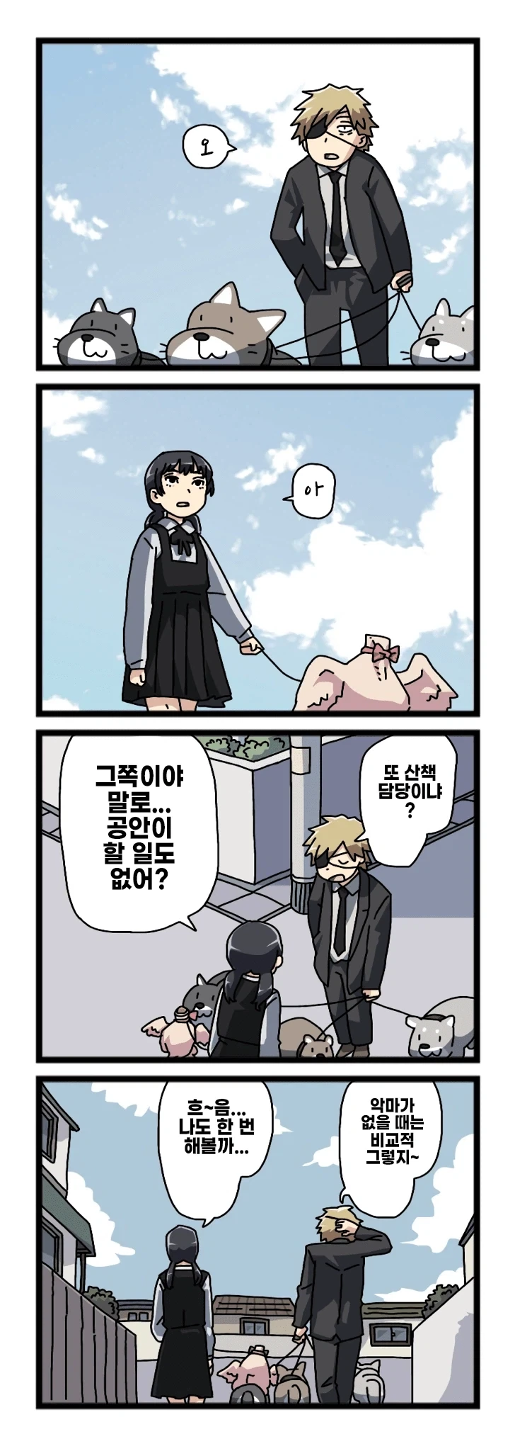 [체인소맨] 2부 후일담 팬만화_3.webp