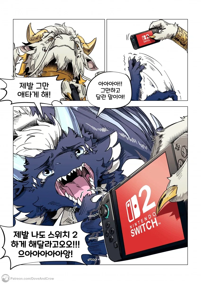 바키) 레츠가 얼른 베라고 악을 쓴 이유 이미지 5