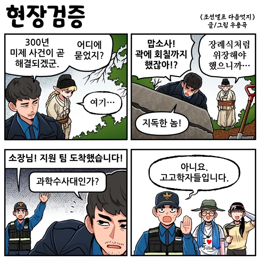 바키) 레츠가 얼른 베라고 악을 쓴 이유 이미지 6