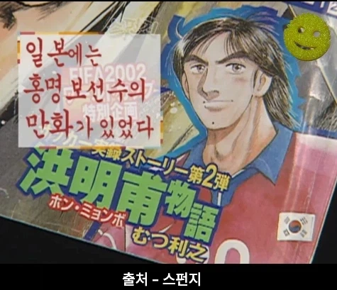 순애던전에 순애할 수 없는 소꿉친구가 들어간.manga 이미지 10