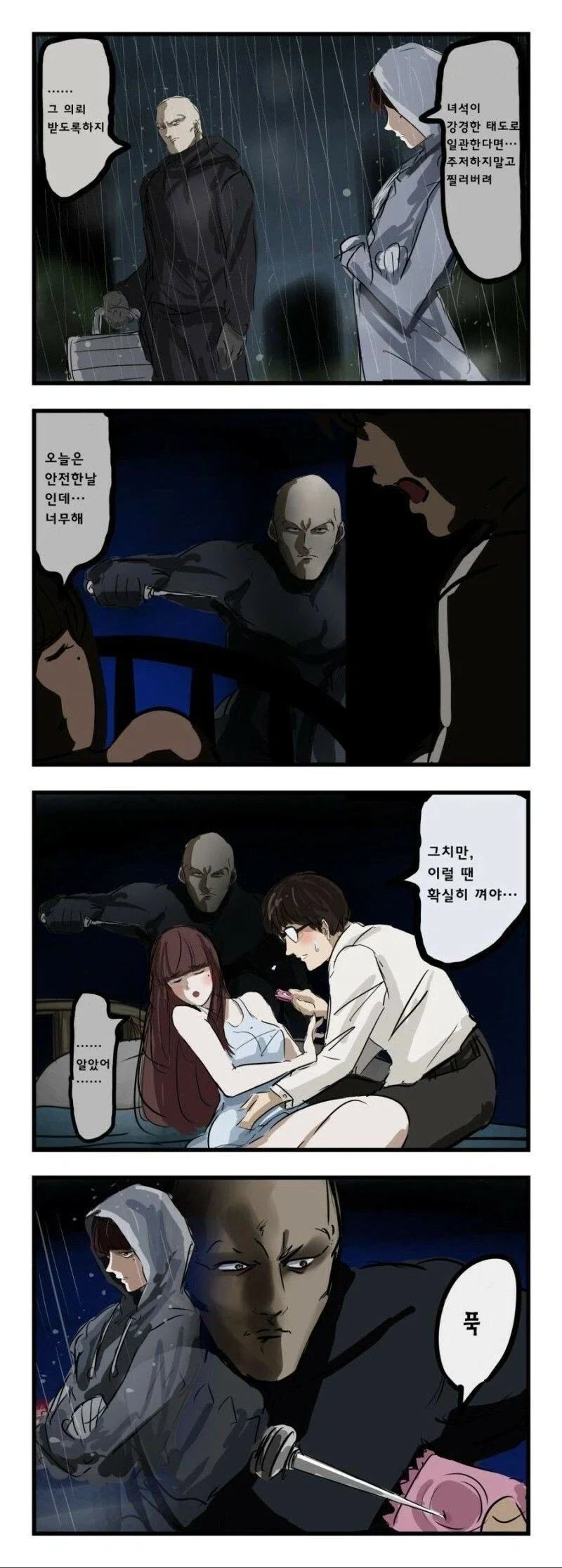 큐어 아르카나 디자인!!!! 이미지 6