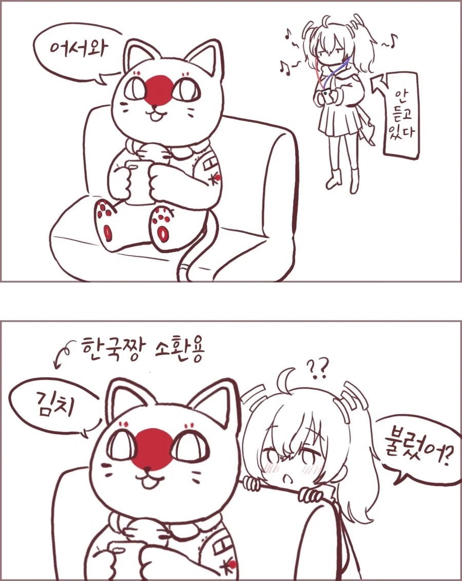퇴근 후에도 영업해야해서 바쁜 선배 만화 이미지 3