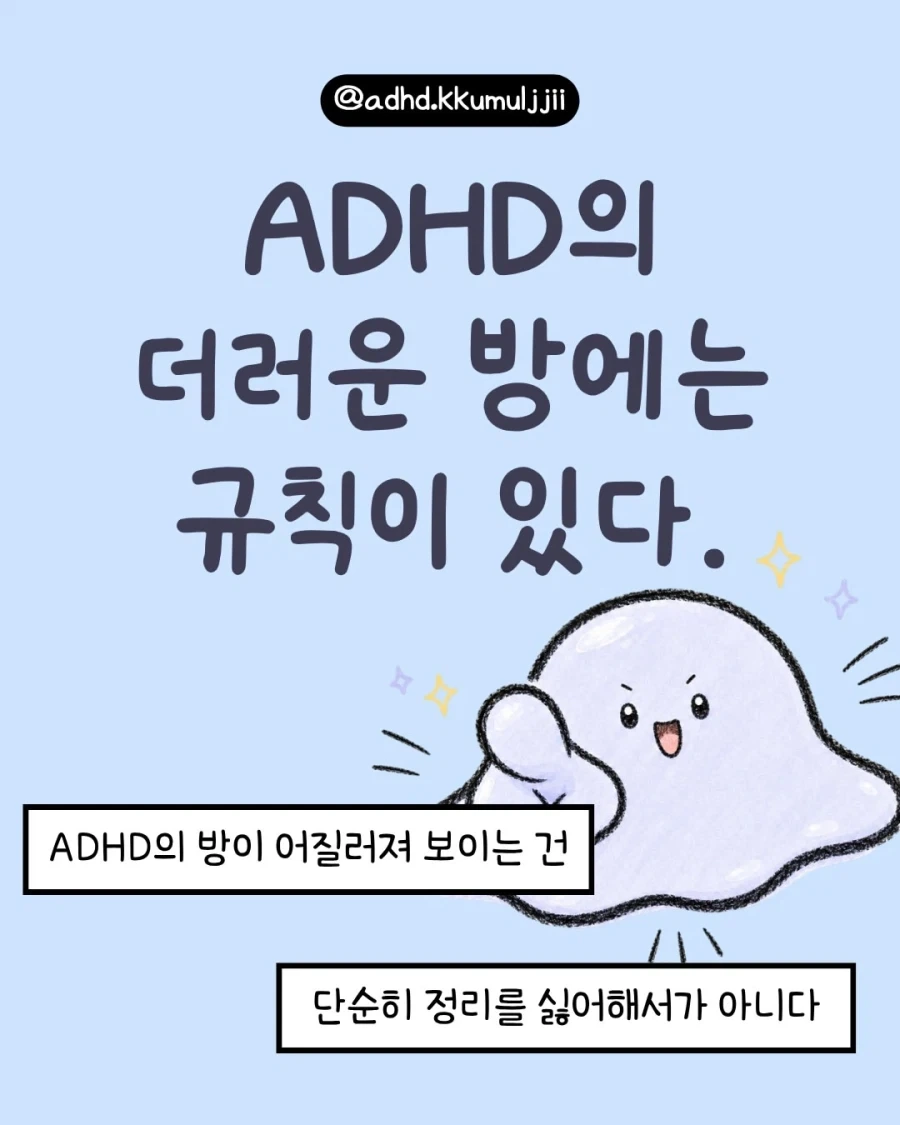 죠죠 1부 재밌지 않냐 대표 이미지