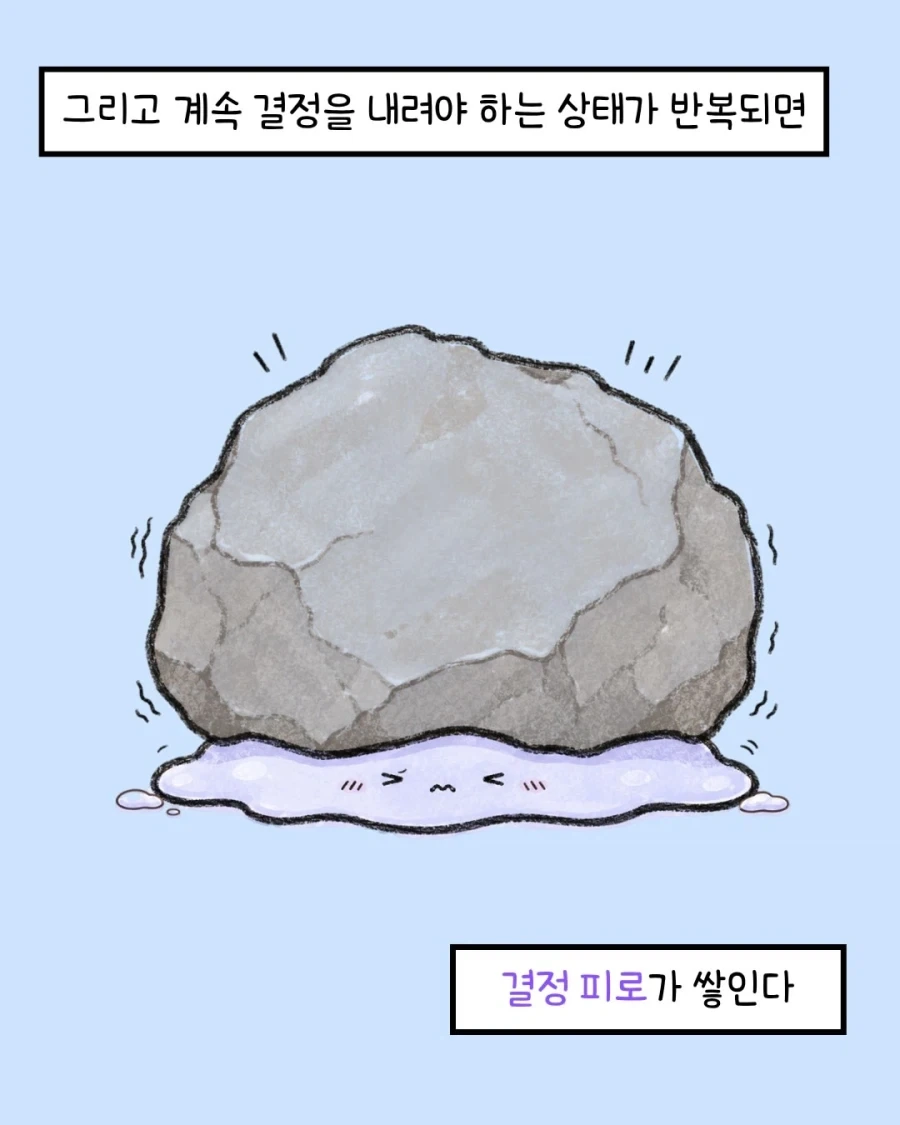 ADHD의 더러운 방에는 규칙이 있다.manwha_10.webp