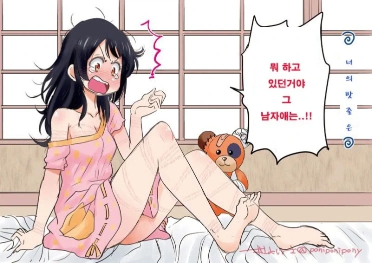 어린소녀가 아빠대신 딜 하러 가는 만화.manga 이미지 20