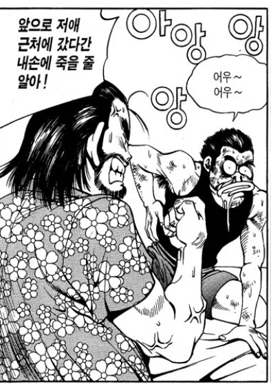 한국만화에 길이남을 액션씬_4.webp