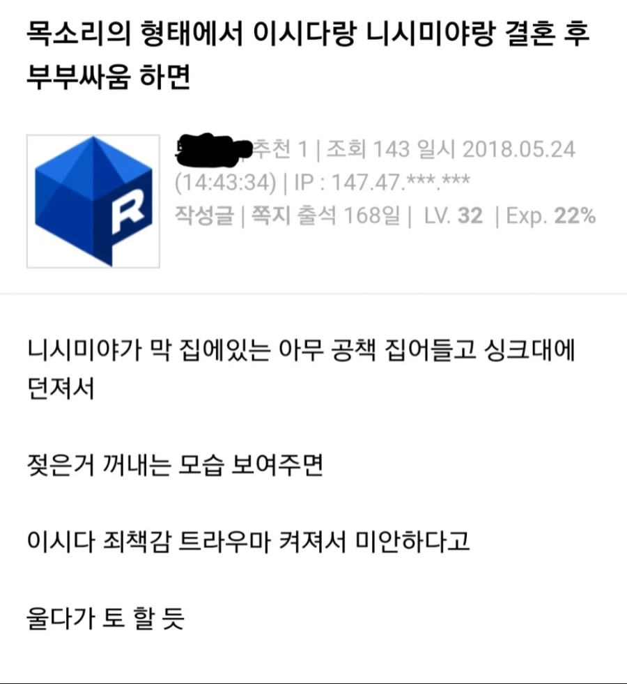 SF 만화/애니 속 흡연자의 노력 이미지 3