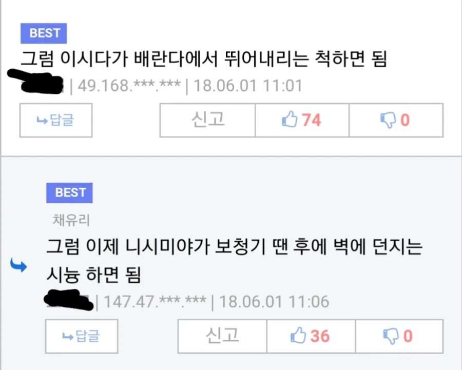 [목소리의형태] 니시미야상과 결혼한 이시다군_2.webp