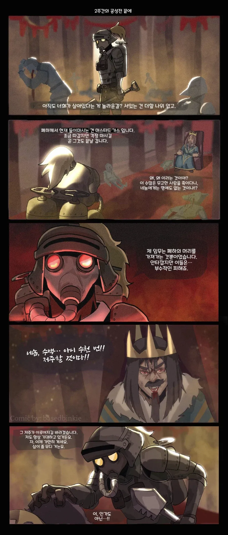 동방) 갓경 치르노.jpg 이미지 16