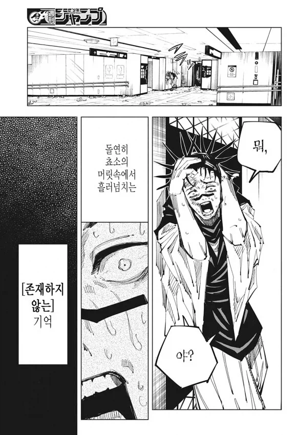 동방) 이 2차 창작에 엄청 관대한 예시(백합)_3.webp