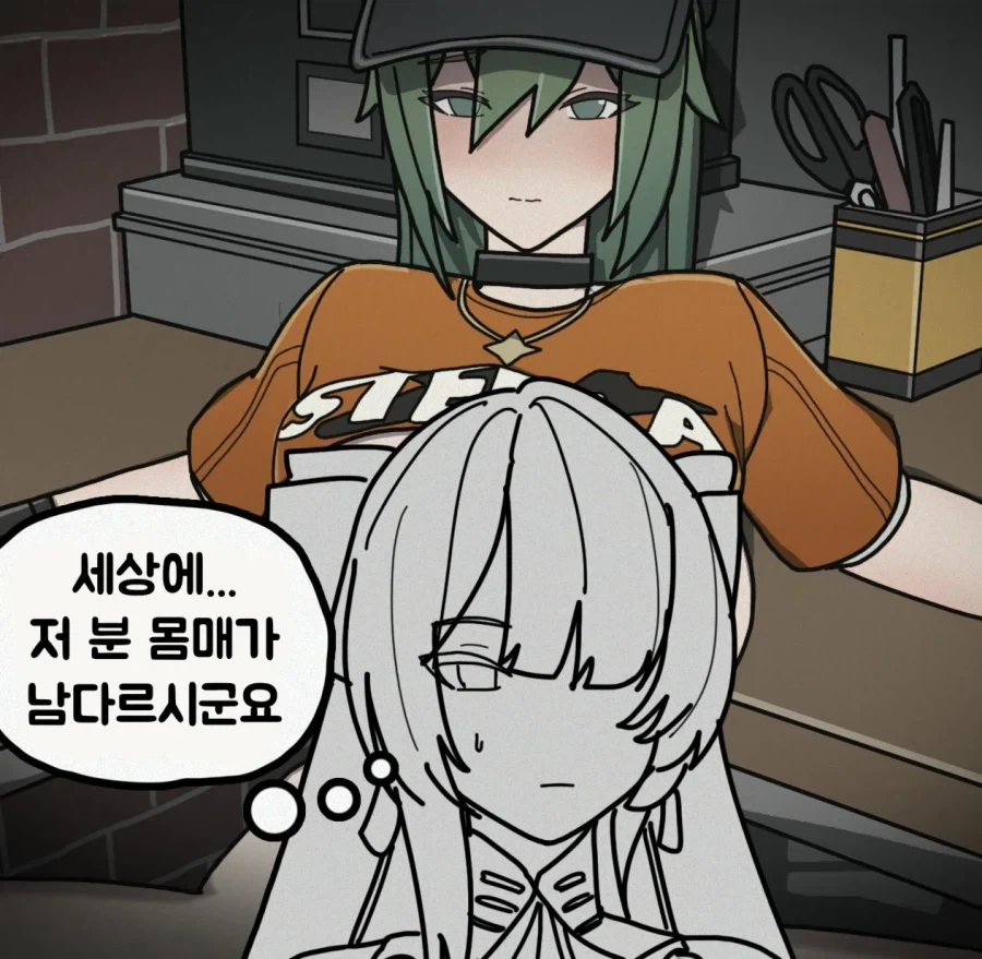 젠레스) 벨리나 옷을 사는 와이즈 만화_2.webp