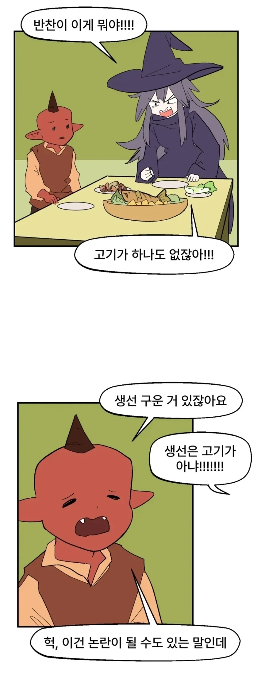 디지몬)의외로 의견이 갈린다는 것 이미지 4