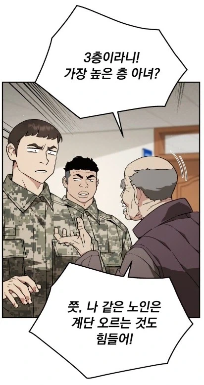 장난삼아 한 벌칙 게임으로 여장을 했던 건데.manhwa 이미지 3