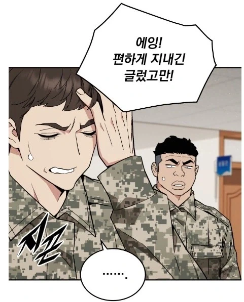 아포칼립스 상황속 군부대를 찾아온 민간인들_3.webp
