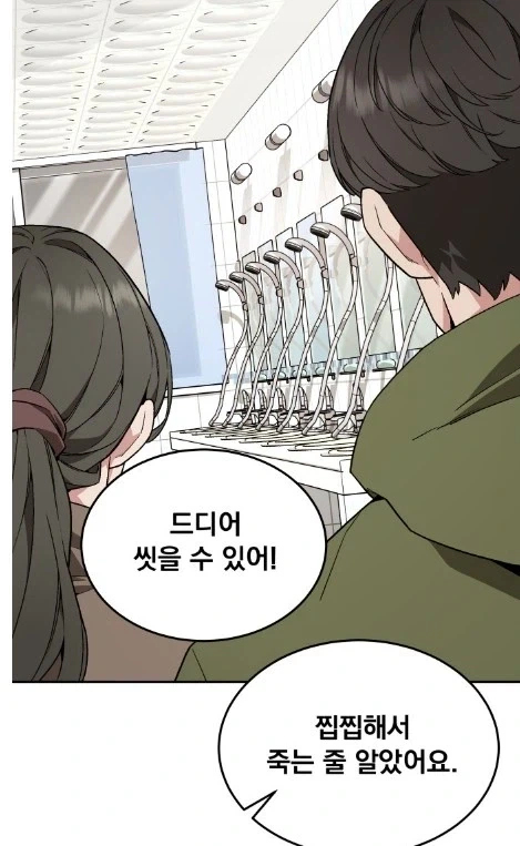 아포칼립스 상황속 군부대를 찾아온 민간인들_4.webp
