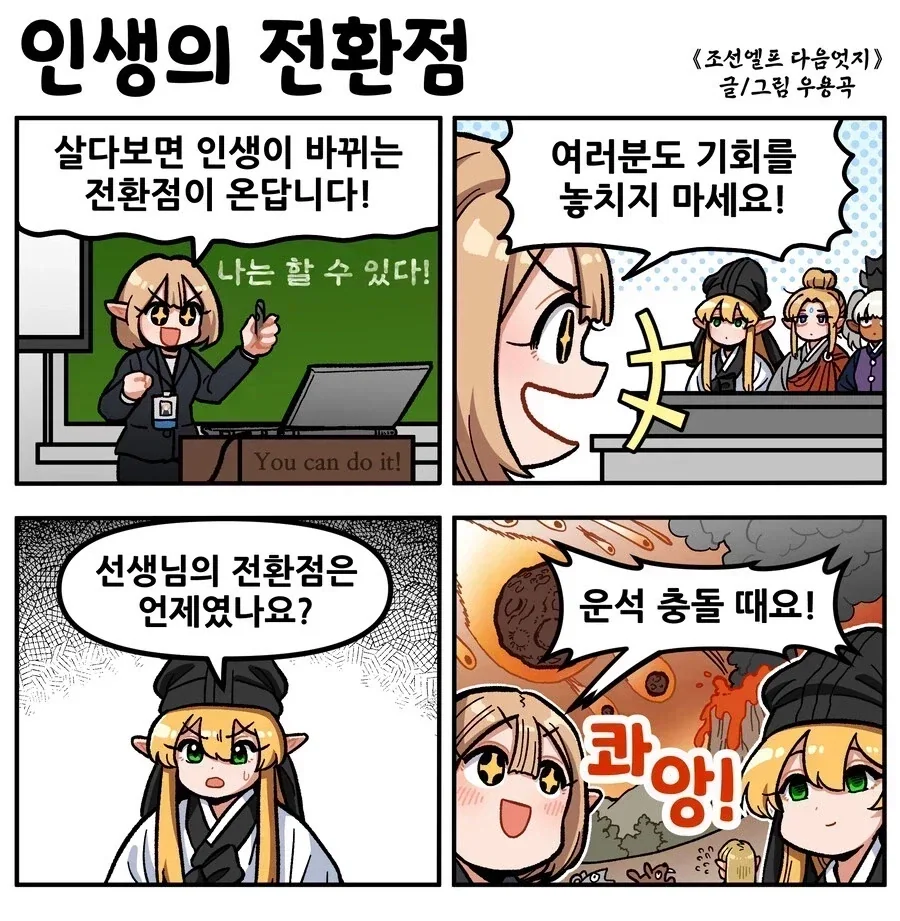 의외로 모르는 사람이 꽤 많은 파이즈리 용어 이미지 14