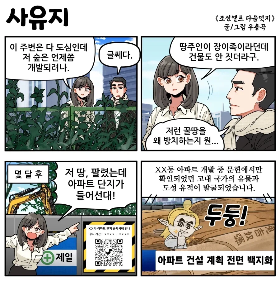 @) 날이 더워서 껍질 미리 깐 마도카 이미지 15