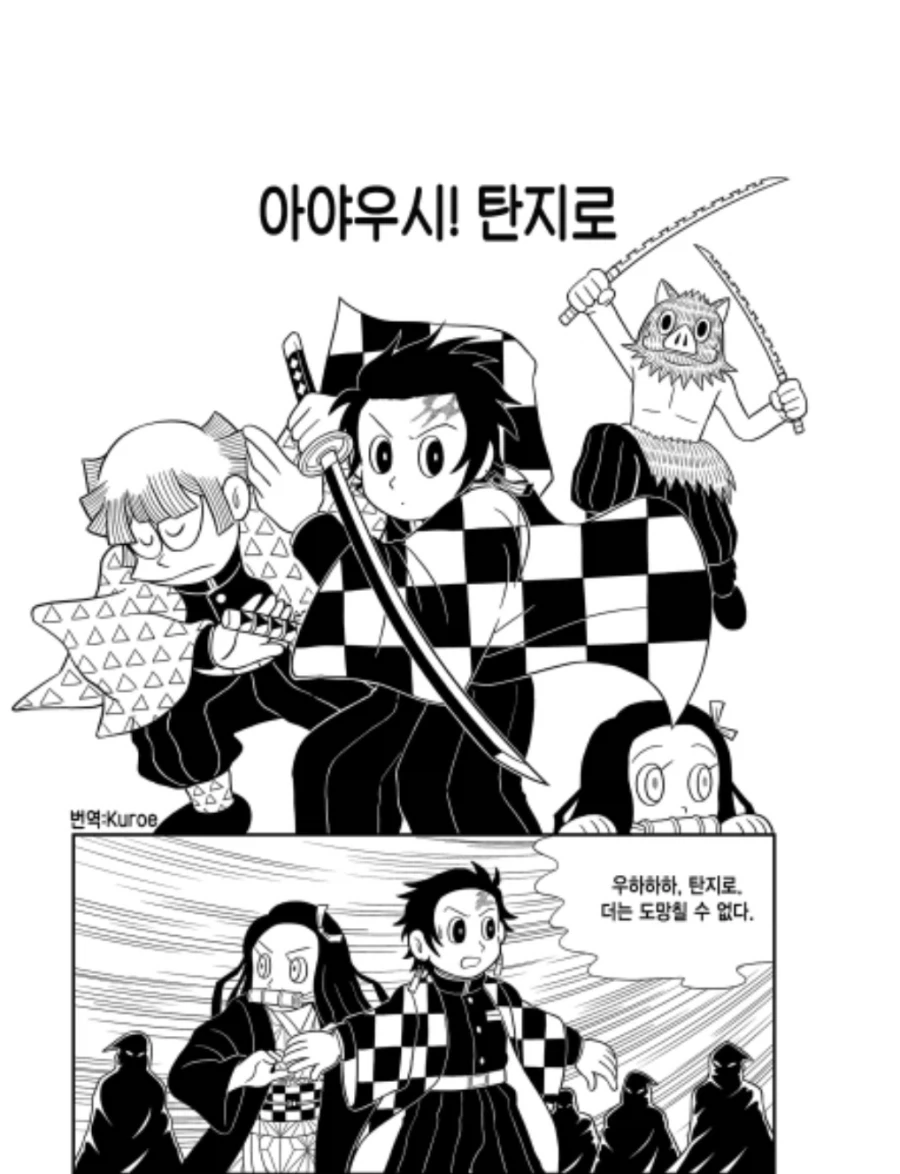 죠죠 1부 재밌지 않냐 이미지 4