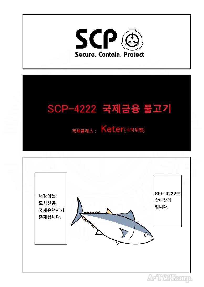 히틀러악의탄생) 빨리 승낙해줘,튀게 이미지 15