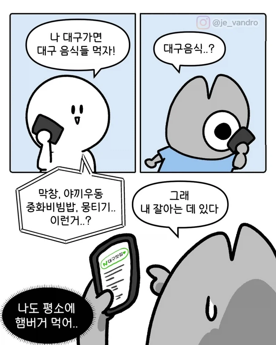 용인에게 팔려간 여인이 임신이 안되는 이유.manhwa 대표 이미지