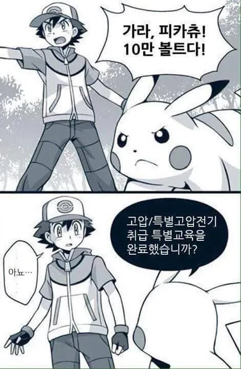 오 집착 멘헤라 히로인 나오는 작품봤다 이미지 12