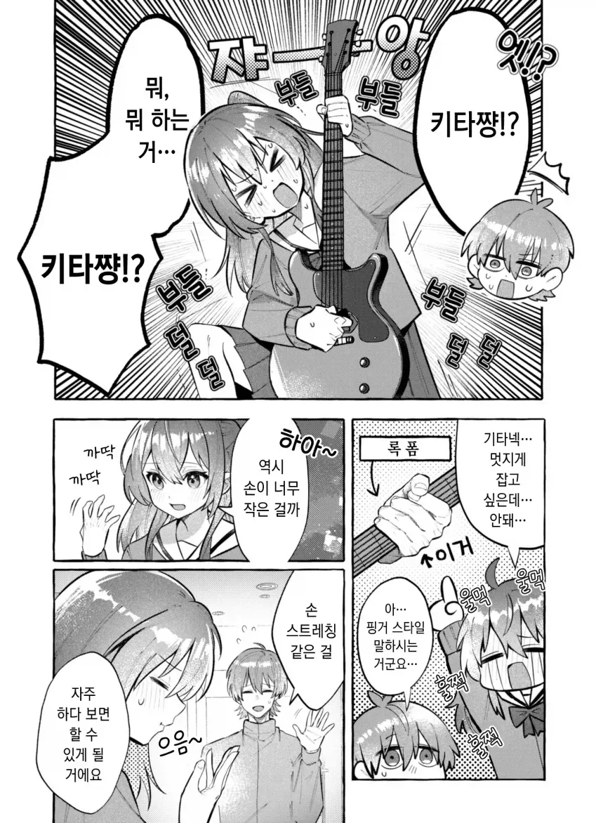 용인에게 팔려간 여인이 임신이 안되는 이유.manhwa 이미지 11