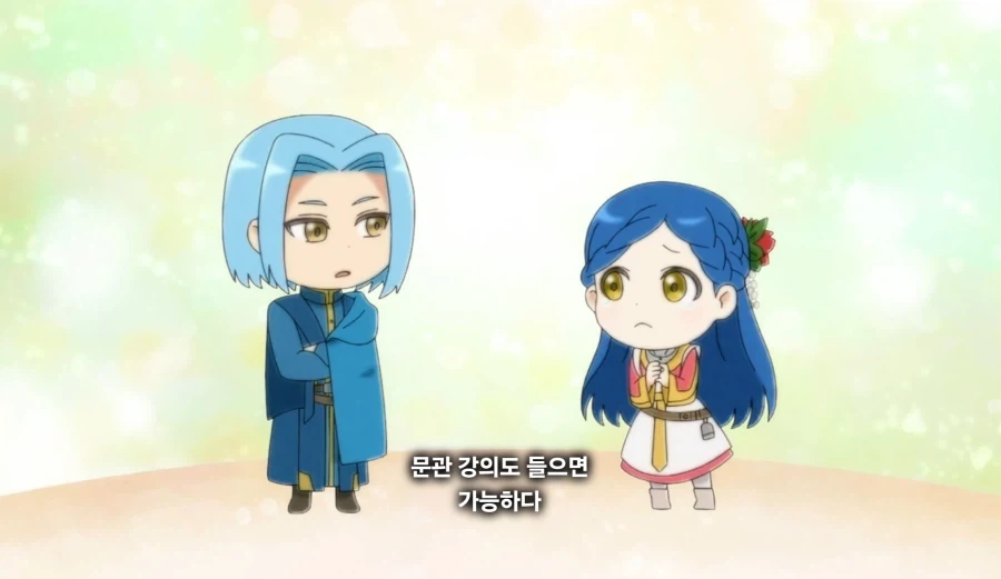 책벌레의하극상)