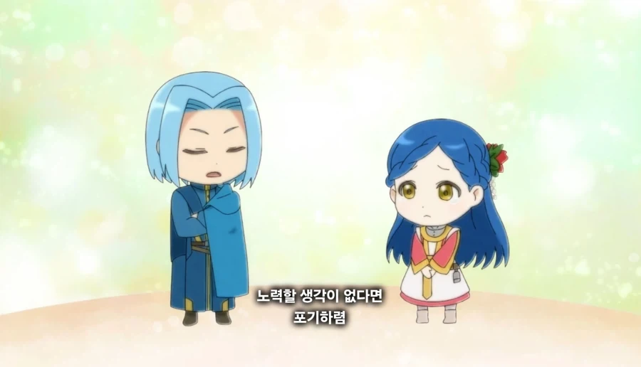 책벌레의하극상)