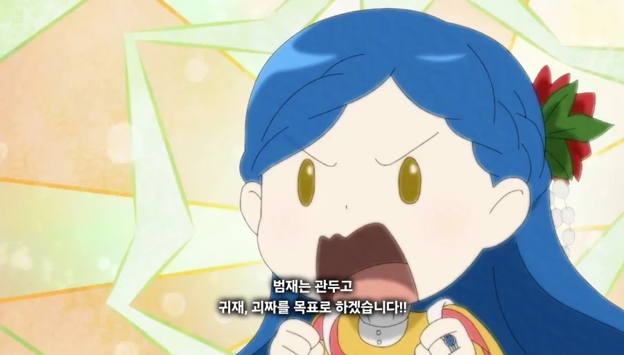 책벌레의하극상)