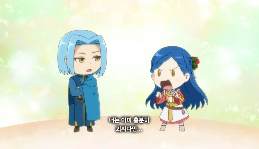 책벌레의하극상)