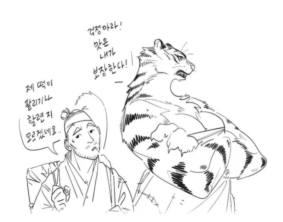 디지몬)의외로 의견이 갈린다는 것 이미지 10