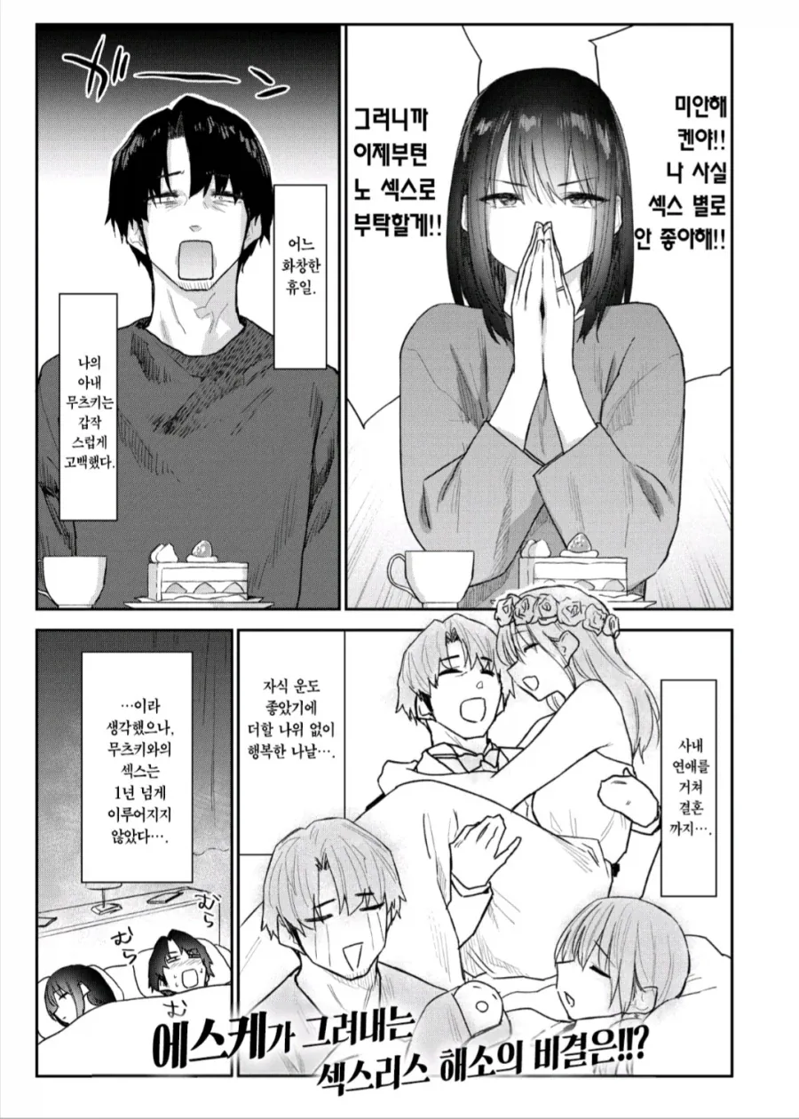 헌터x헌터) 어처구니가 없단 말밖에 안나오는 놈 이미지 17