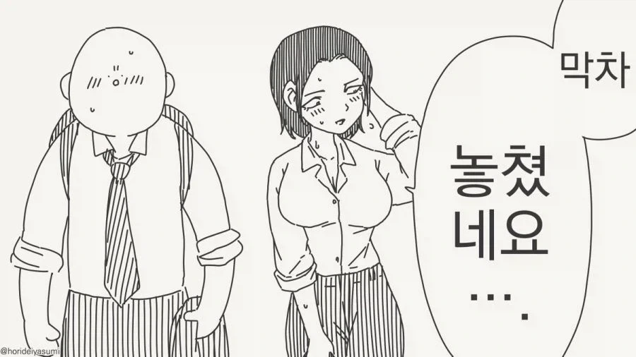 마사토끼 사건 이거 꽤나 심각한 거긴 함... 이미지 7