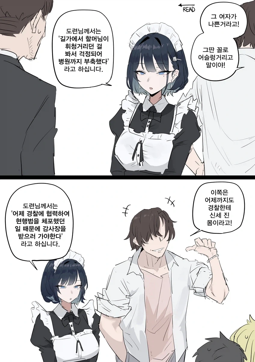 몽골의 칸 오고타이는 술고래였다고 한다 이미지 3