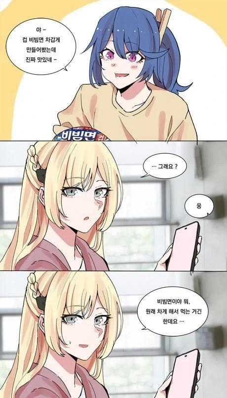 슬슬 사신이 보이기 시작한 모치즈키양 이미지 9