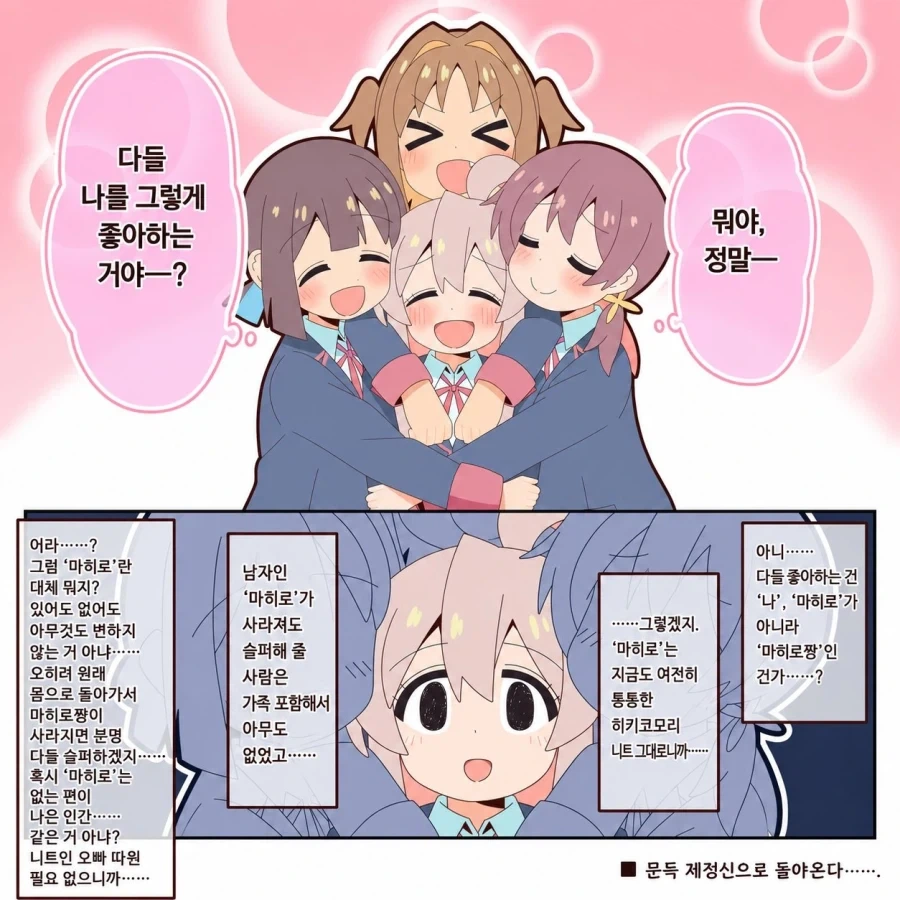 디지몬)의외로 의견이 갈린다는 것 이미지 18