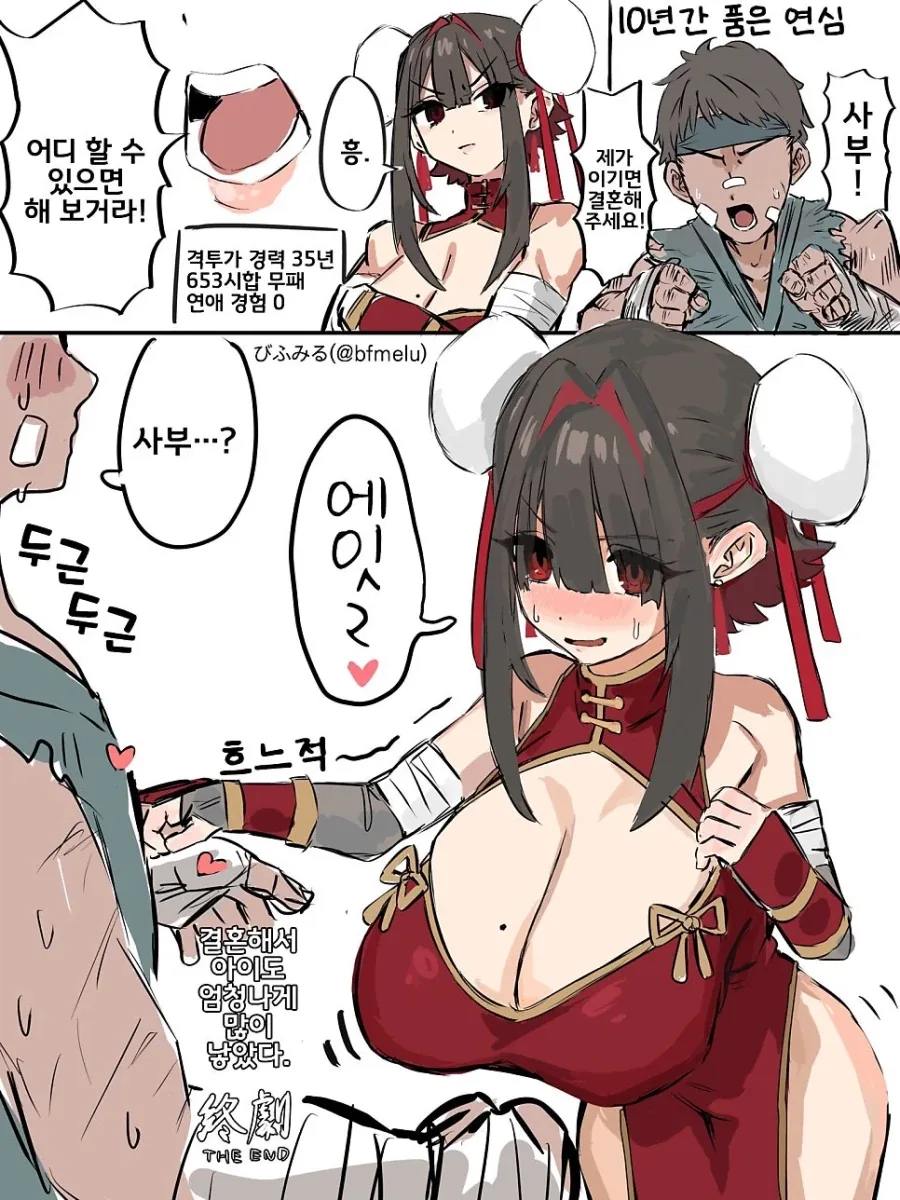 블리치)딱히 의미는 없지만 재밌는거 이미지 3