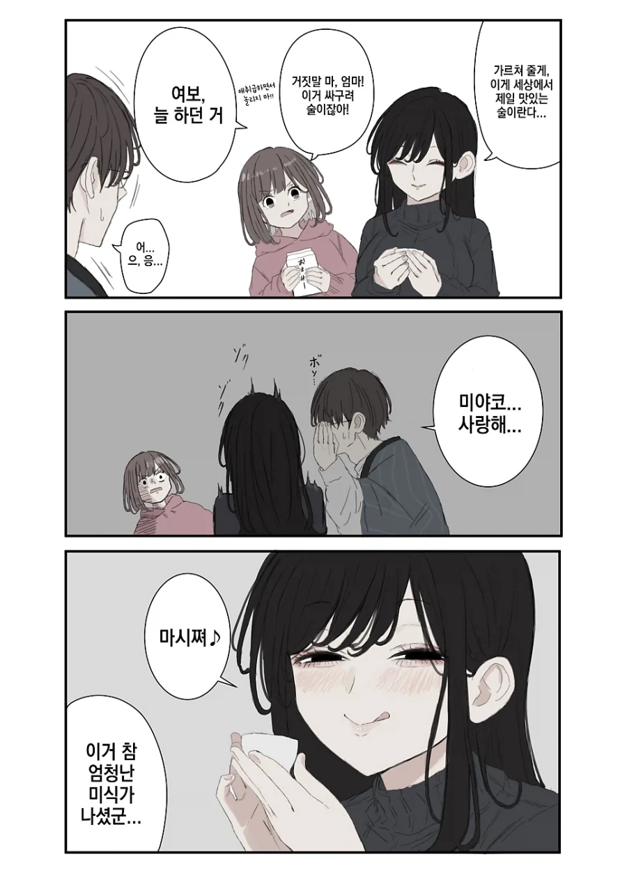 디지몬)의외로 의견이 갈린다는 것 이미지 11