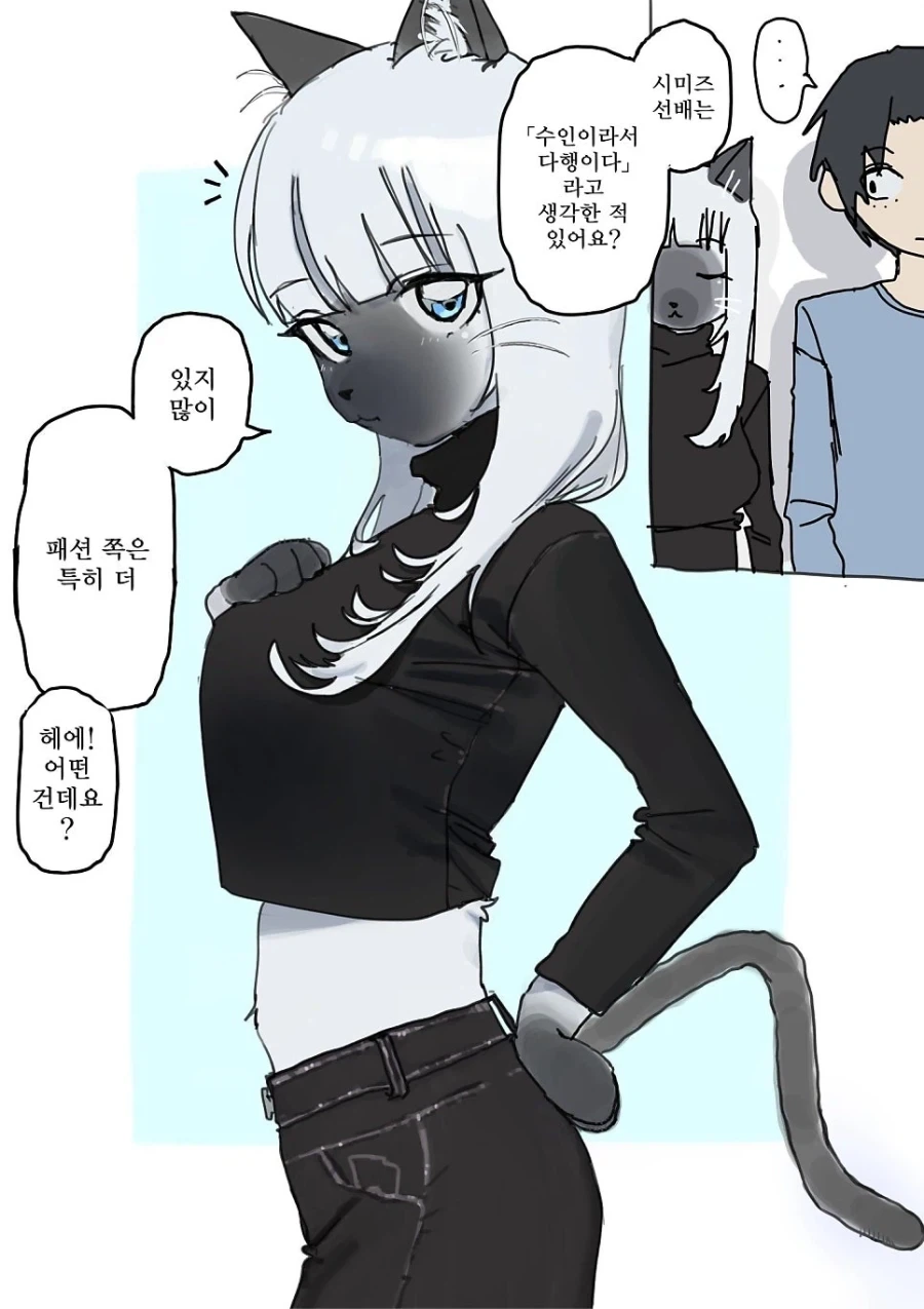 만화 첫 페이지 당황스럽군... 대표 이미지