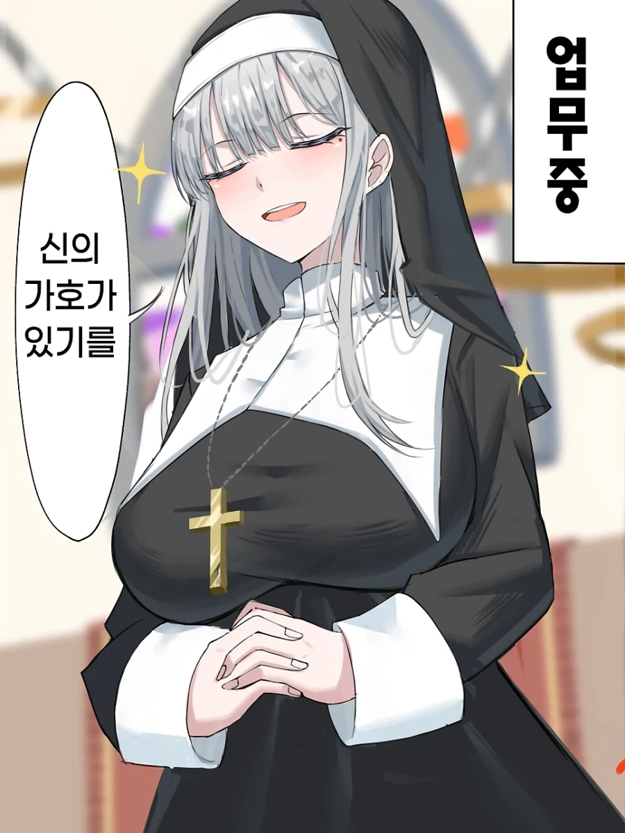 어린소녀가 아빠대신 딜 하러 가는 만화.manga 이미지 19