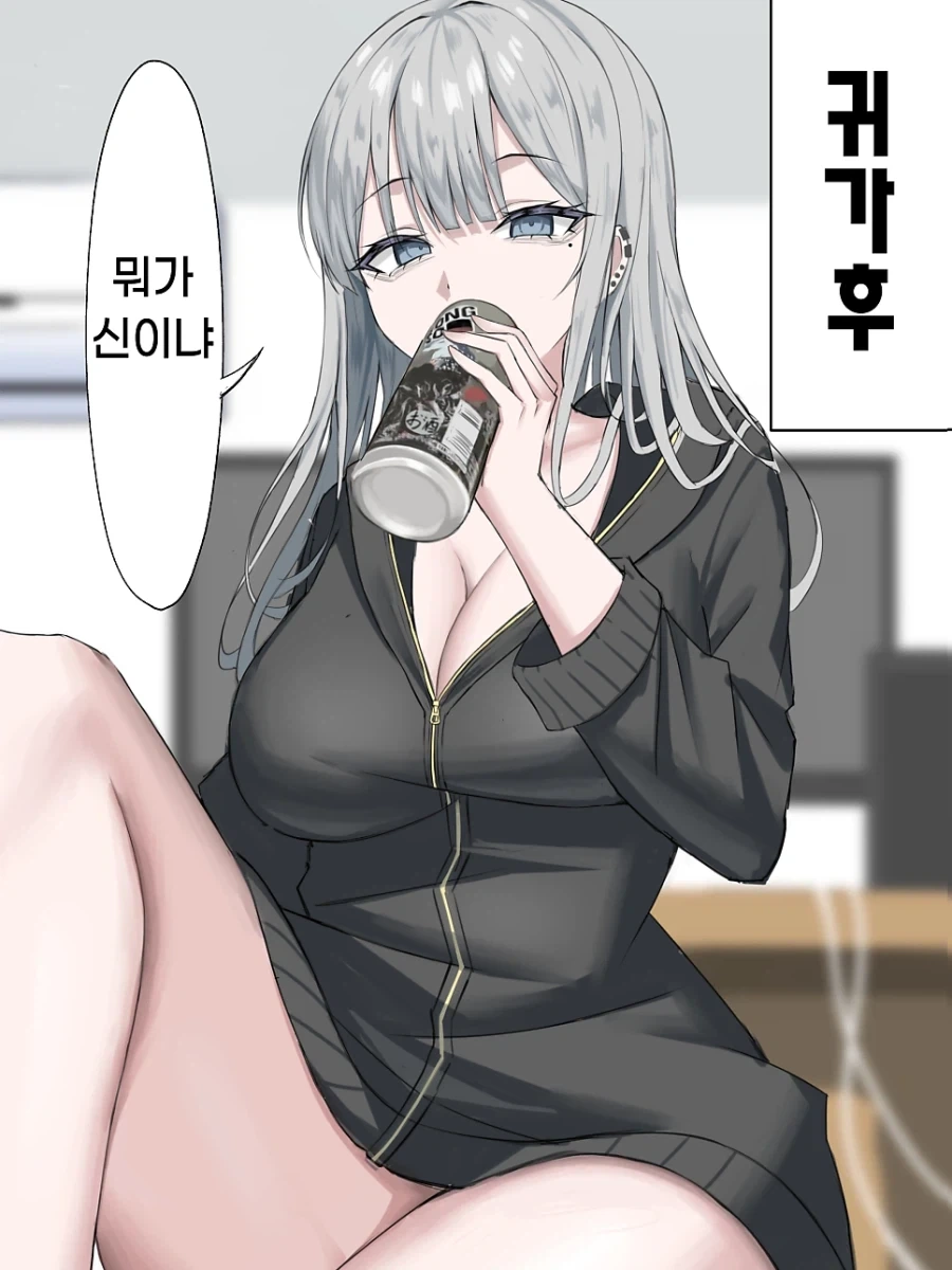 청조한 수녀님.manhwa_2.webp
