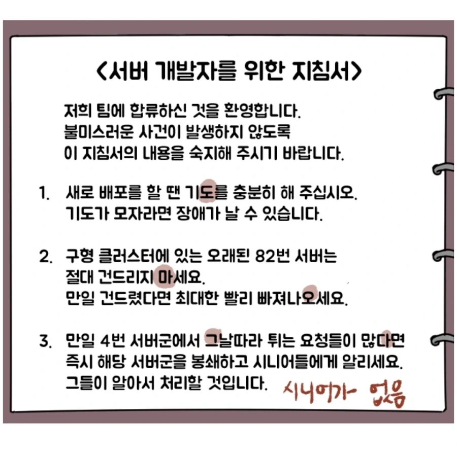 헬스장에서 짜증나는 후배와 만나는 manhwa 대표 이미지
