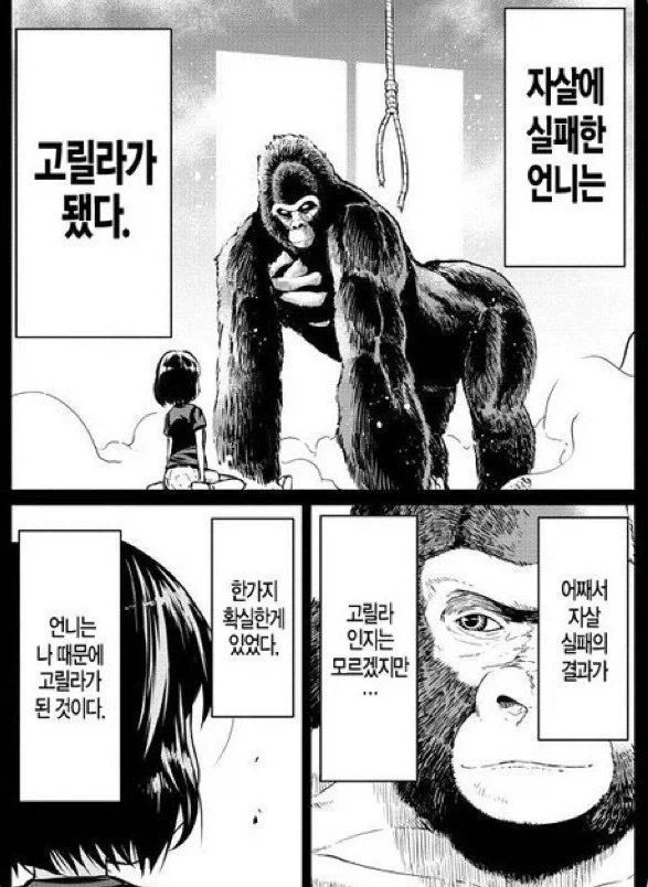 바키) 레츠가 얼른 베라고 악을 쓴 이유 이미지 10