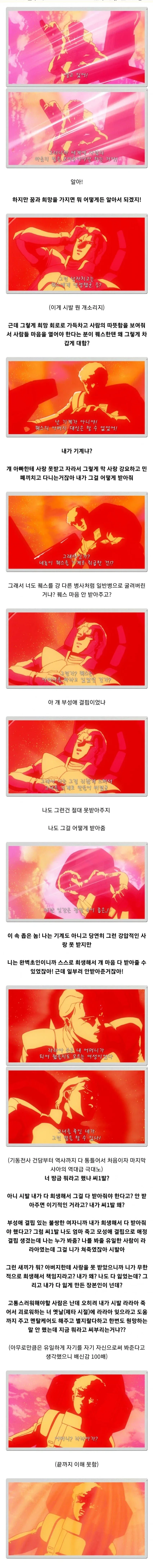건담) 생각보다 근본 넘치는 마크3 대표 이미지