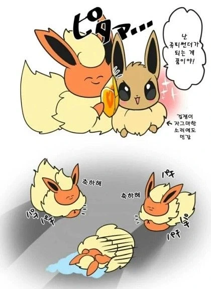 부스터.manhwa_2.webp