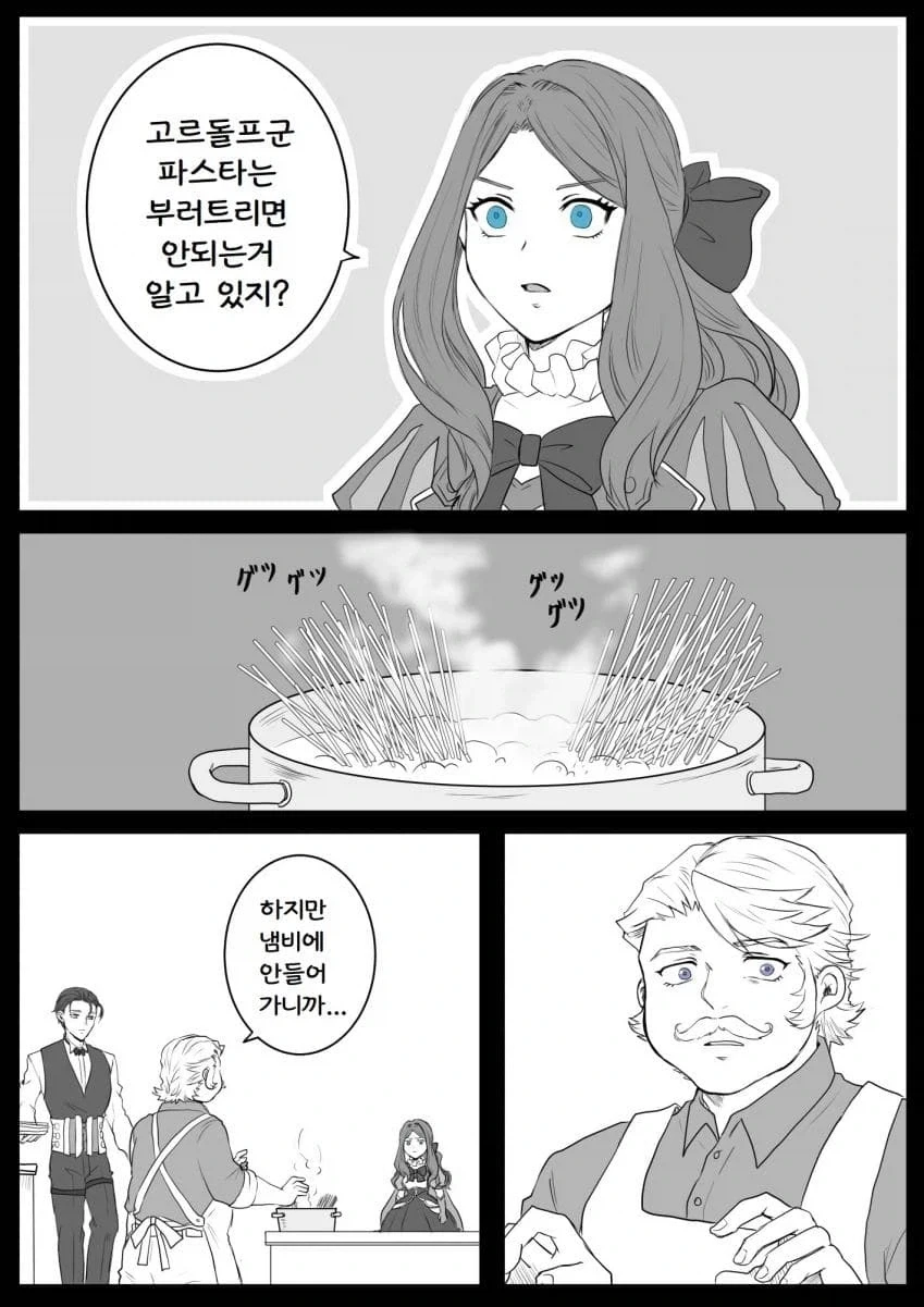죠죠 1부 재밌지 않냐 이미지 14
