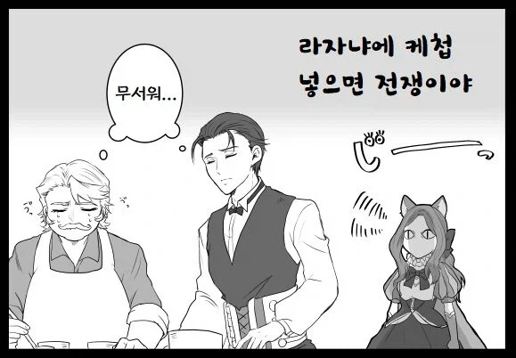 페그오) 다빈치(버서커) .manhwa_3.webp